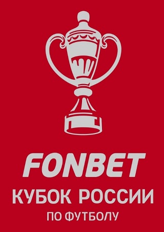 Ростов — ЦСКА прямая трансляция 29 ноября 2023 постер